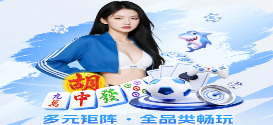 jakan直播体育赛事现场